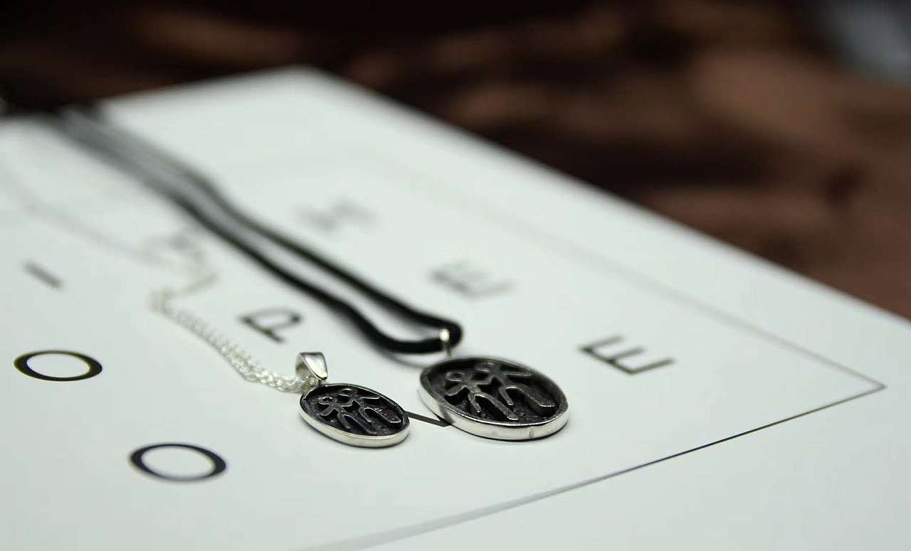 伴·妍（图ZMjA2Mjc2MjAw） - 品牌 - 站酷设计师王嬿原创素材 - 站酷ZCOOL