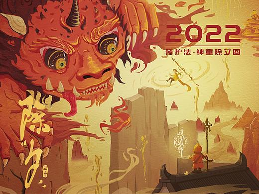 神童除夕圖（個人主頁-ZNTc2MzYxOTI=） - 商業(yè)插畫 - 站酷設計師插畫師豬護法原創(chuàng)素材 - 站酷ZCOOL