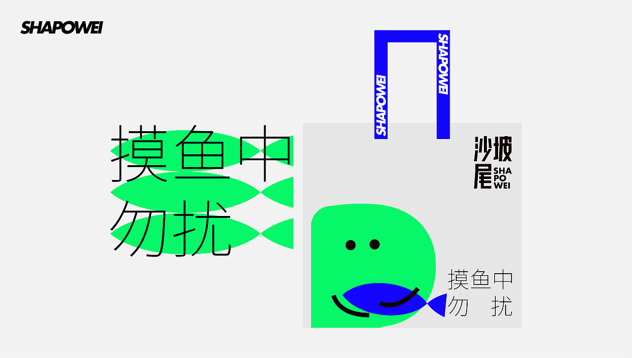 厦门·沙坡尾|视觉设计全案(图ZMjkyMTIxMDAw) - 品牌 - 站酷设计师LAZYstudio原创素材 - 站酷ZCOOL