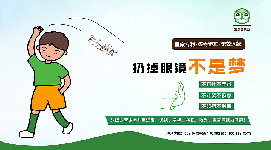 企业网站Banner（图ZMTEwMzg1Mzg4） - 运营设计 - 站酷设计师半尺相原创素材 - 站酷ZCOOL