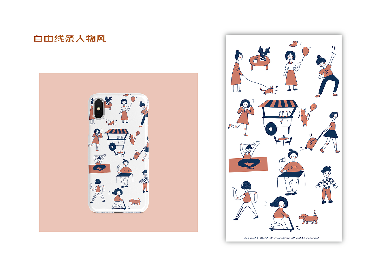 企鹅妈妈强化打卡训练作品集整理（图ZMTc4Njg4OTgw） - 商业插画 - 站酷设计师秋晓晓原创素材 - 站酷ZCOOL