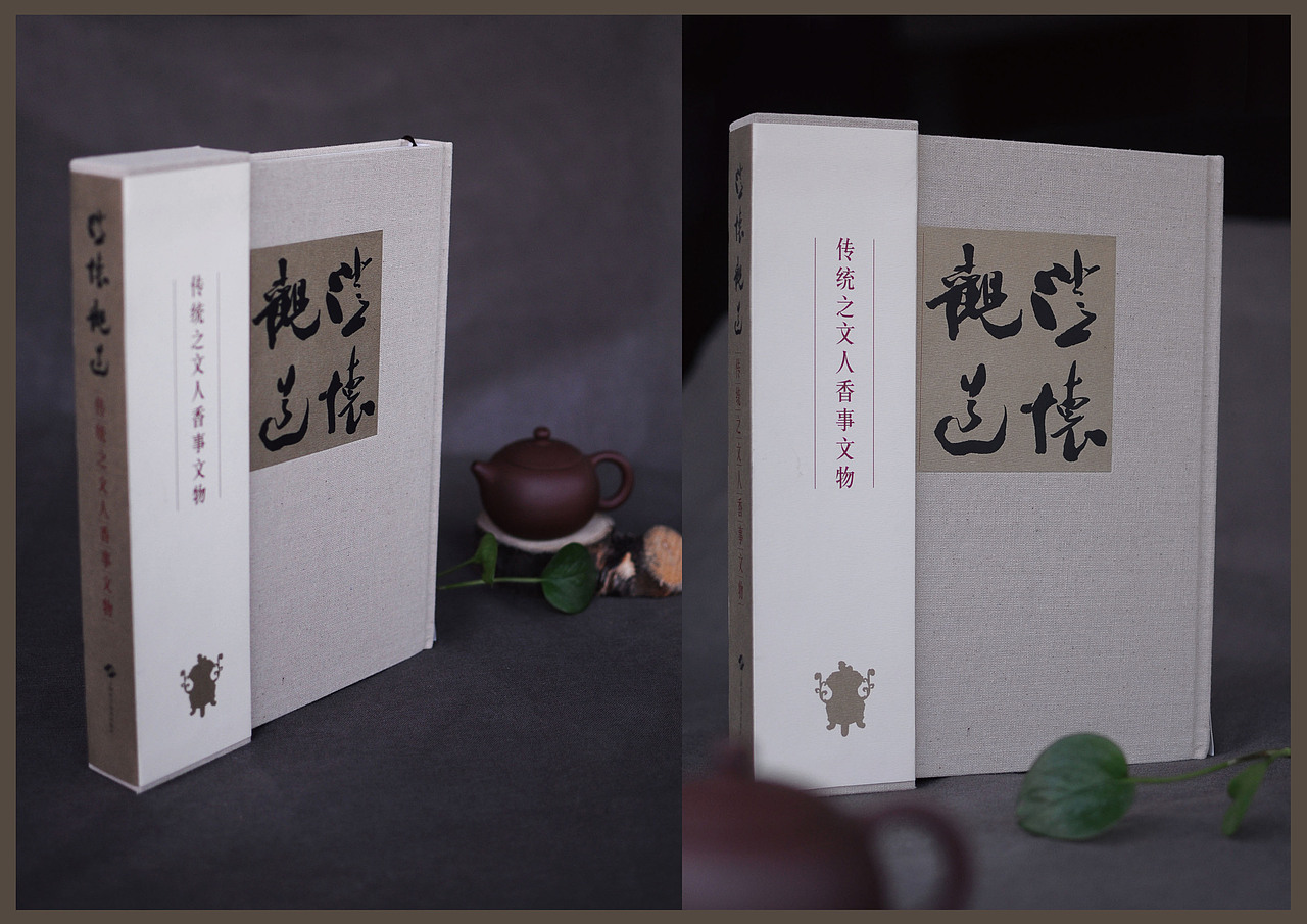 韩天衡美术馆《澄怀观道》书籍、邀请函设计（图ZMTg3OTkzMTU2） - 书籍/画册 - 站酷设计师张玉ZY原创素材 - 站酷ZCOOL