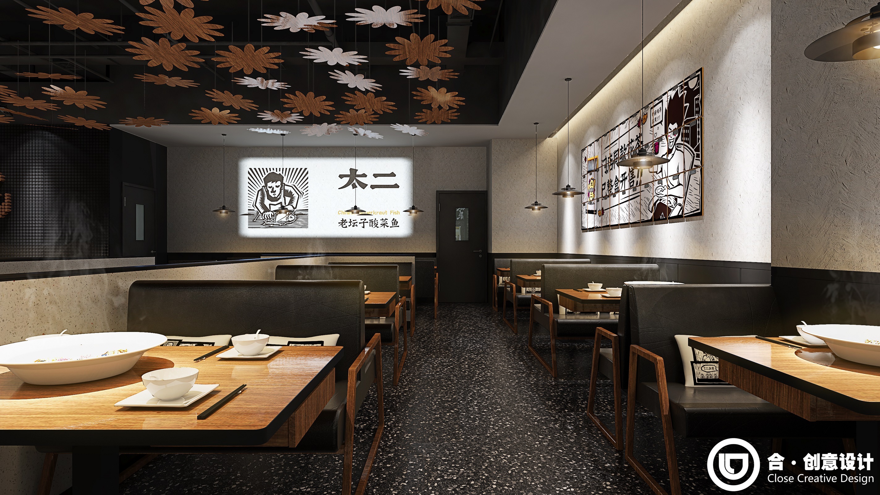 郑州有扑酸菜鱼餐厅设计装修—郑州专业餐厅设计公司|空间|家装设计|韩式汗蒸设计图 - 原创作品 - 站酷 (ZCOOL)