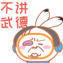 搞笑萌兔表情包Rubi 第二弹来袭（图ZMjM0MDg5OTIw） - 网络表情 - 站酷设计师张小兑YUE原创素材 - 站酷ZCOOL