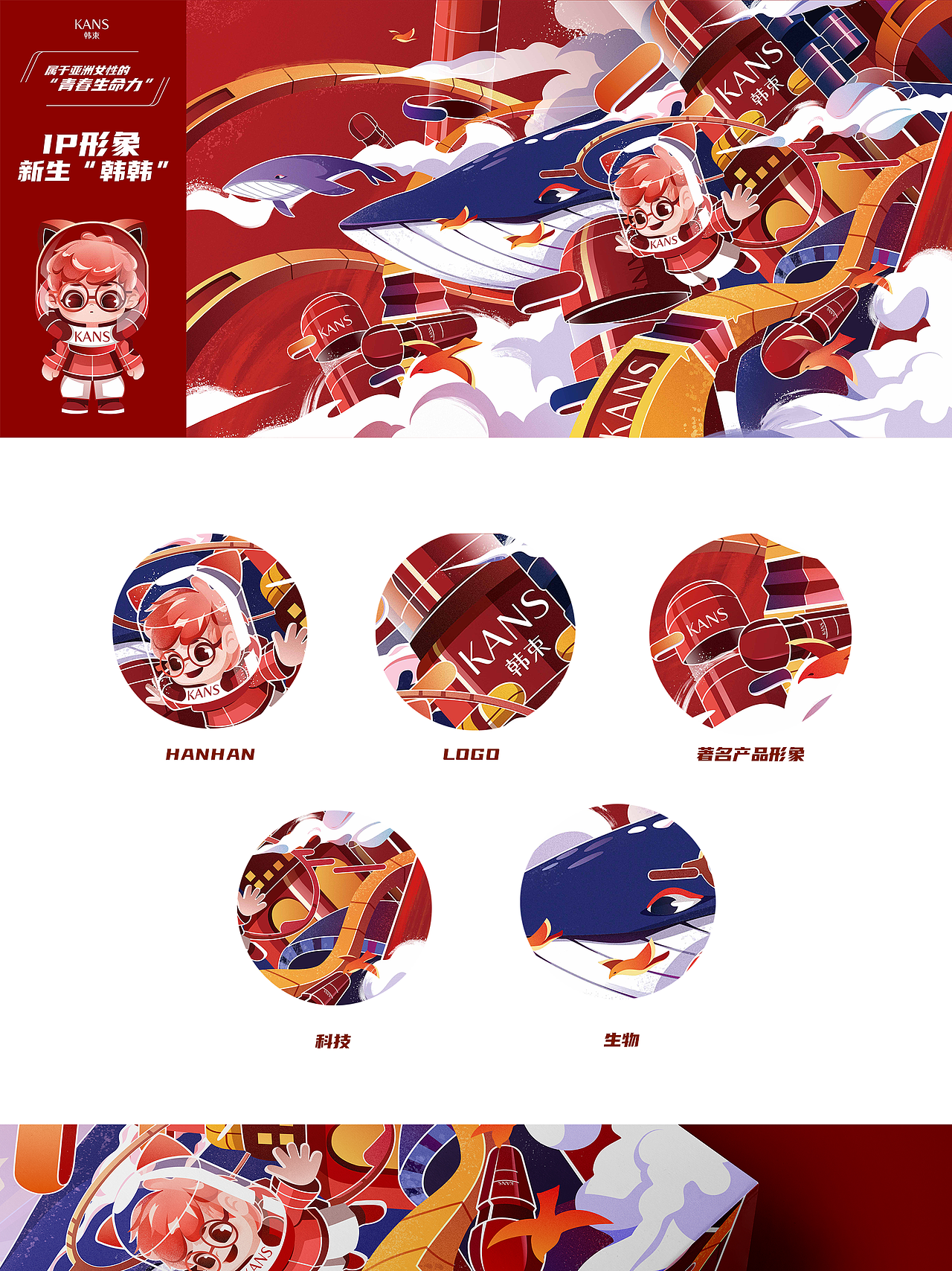 我姐叫“玻尿酸”~