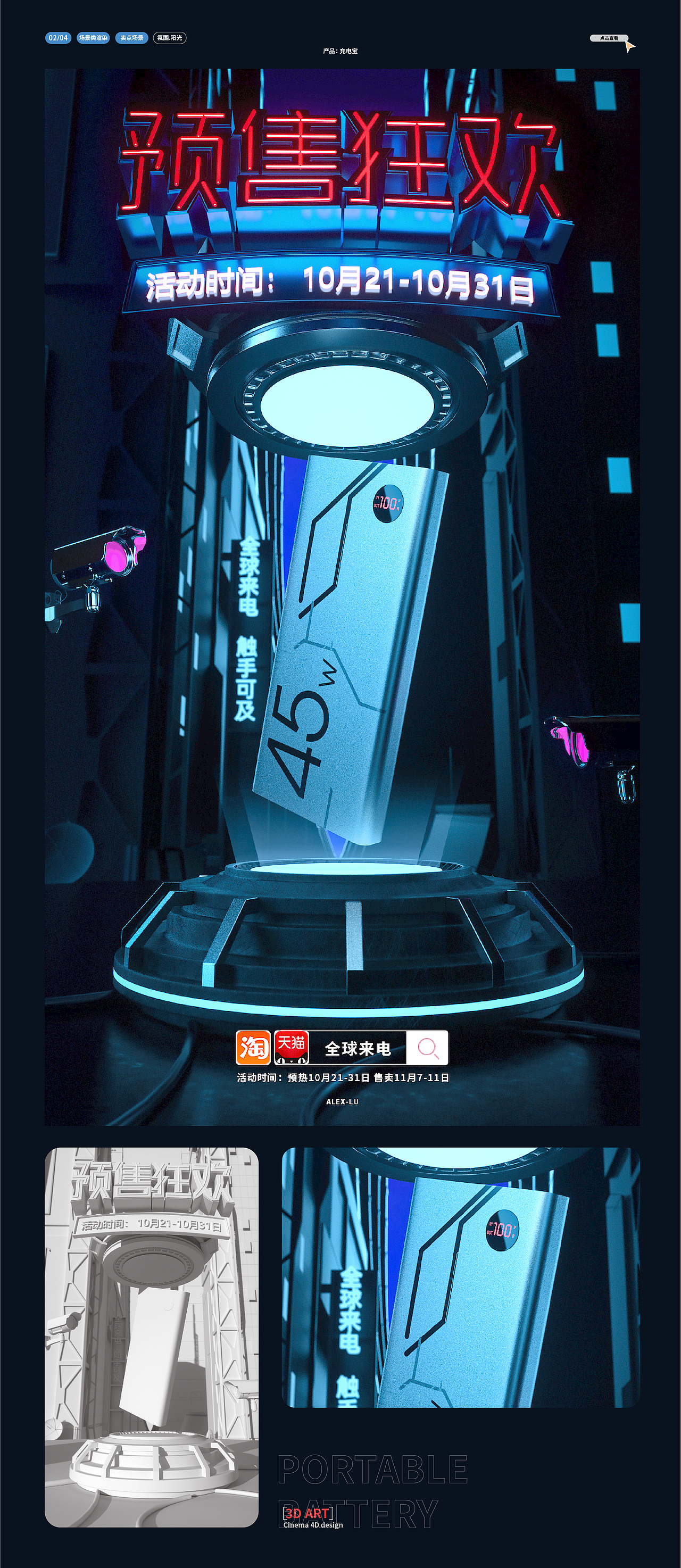 作品小辑（图ZMjc3ODc3Nzk2） - 产品 - 站酷设计师椒盐棒棒糖原创素材 - 站酷ZCOOL