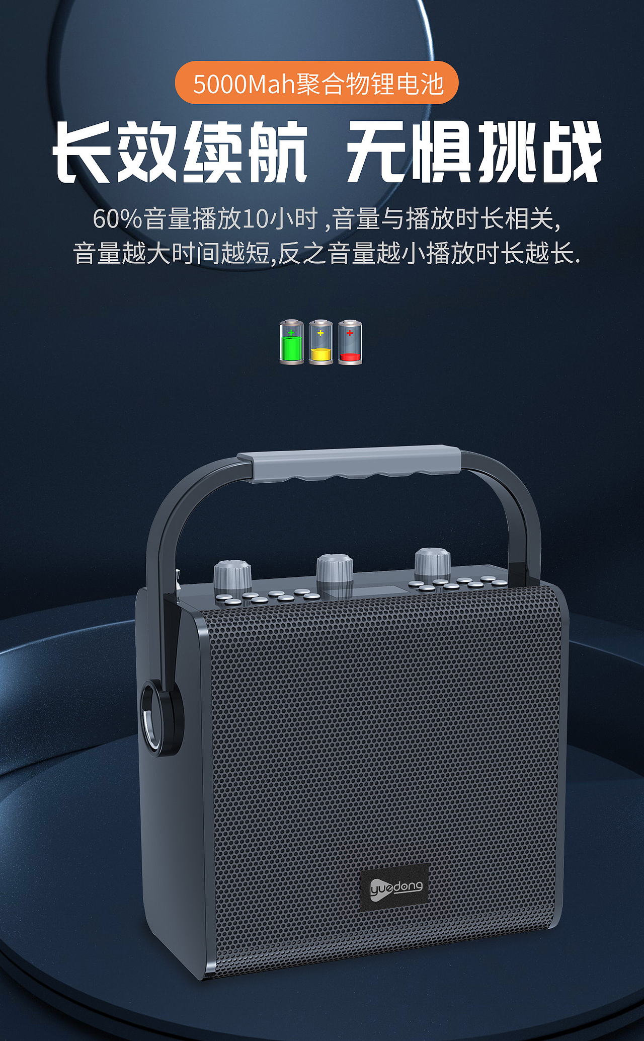 T11音箱（圖ZMzE4MTU2NjI4） - 海報 - 站酷設計師張芯兒原創(chuàng)素材 - 站酷ZCOOL