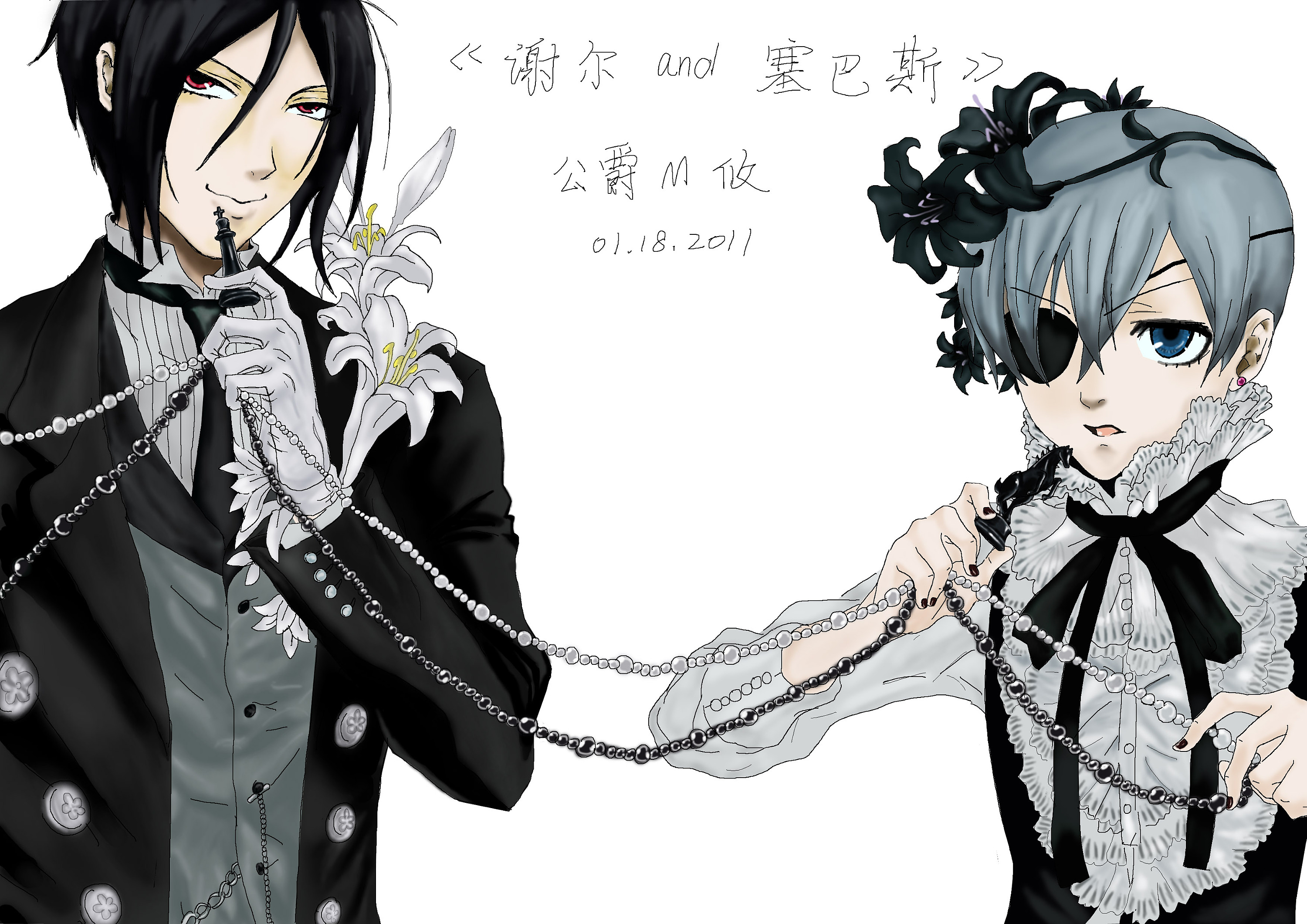 谢尔和赛巴斯钦|插画|商业插画|敏豪shino - 原创作品 - 站酷 (zcool)