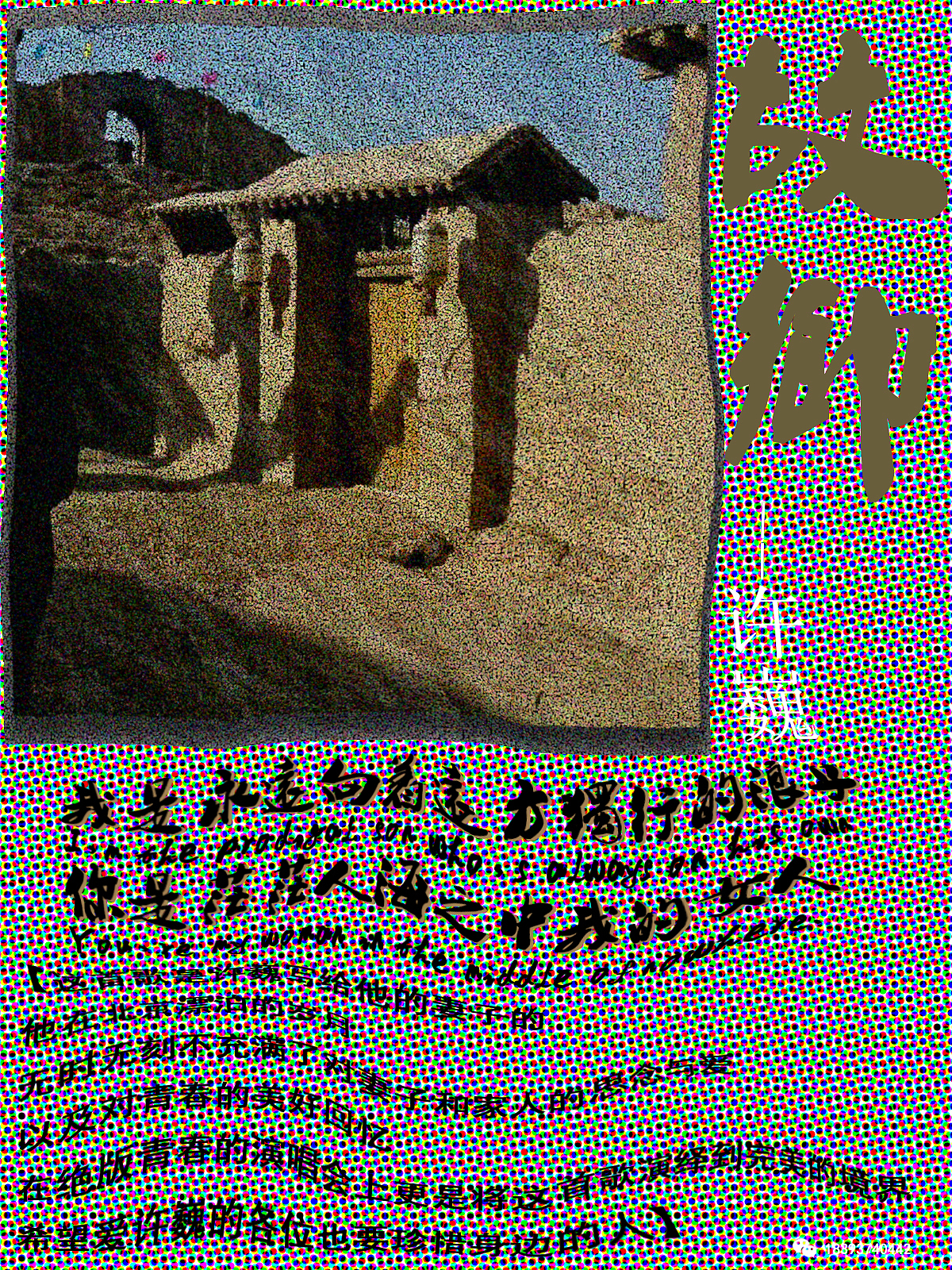 故乡（图ZMTMyNTEzODg0） - 海报 - 站酷设计师魔技狮原创素材 - 站酷ZCOOL