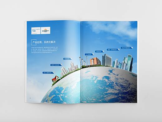 中科蓝天空气能热泵电器海报画册折页样本蓝色风格