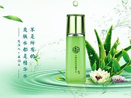 护肤品详情页练习