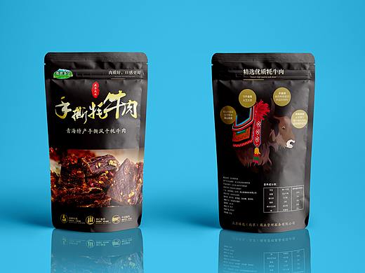 牛肉包装袋