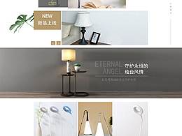 常规首页