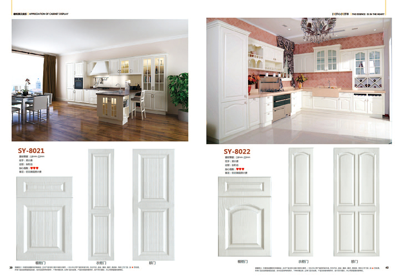 兰州膜压橱柜门板图册|板式全屋定制画册门板（图ZMTgwOTkxMzky） - 书籍/画册 - 站酷设计师TEL13681102939原创素材 - 站酷ZCOOL