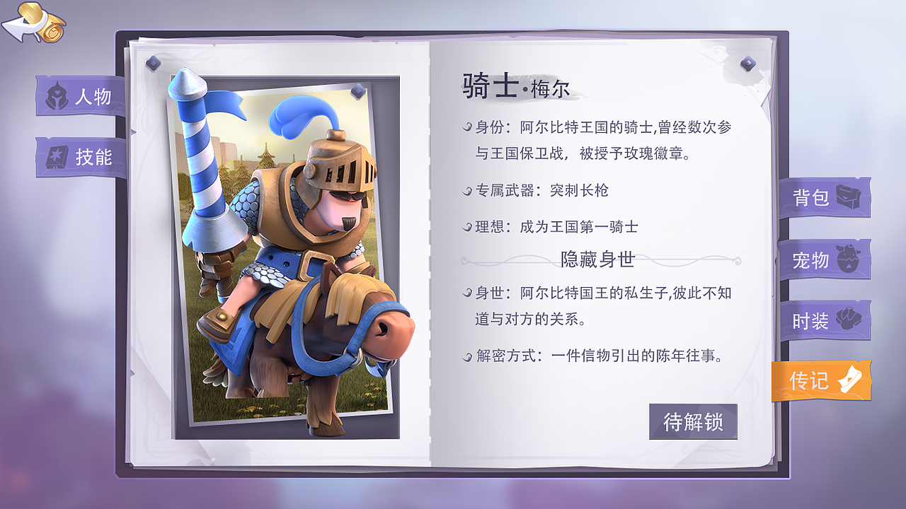 第一次练习合作虚拟项目,Q版欧美风