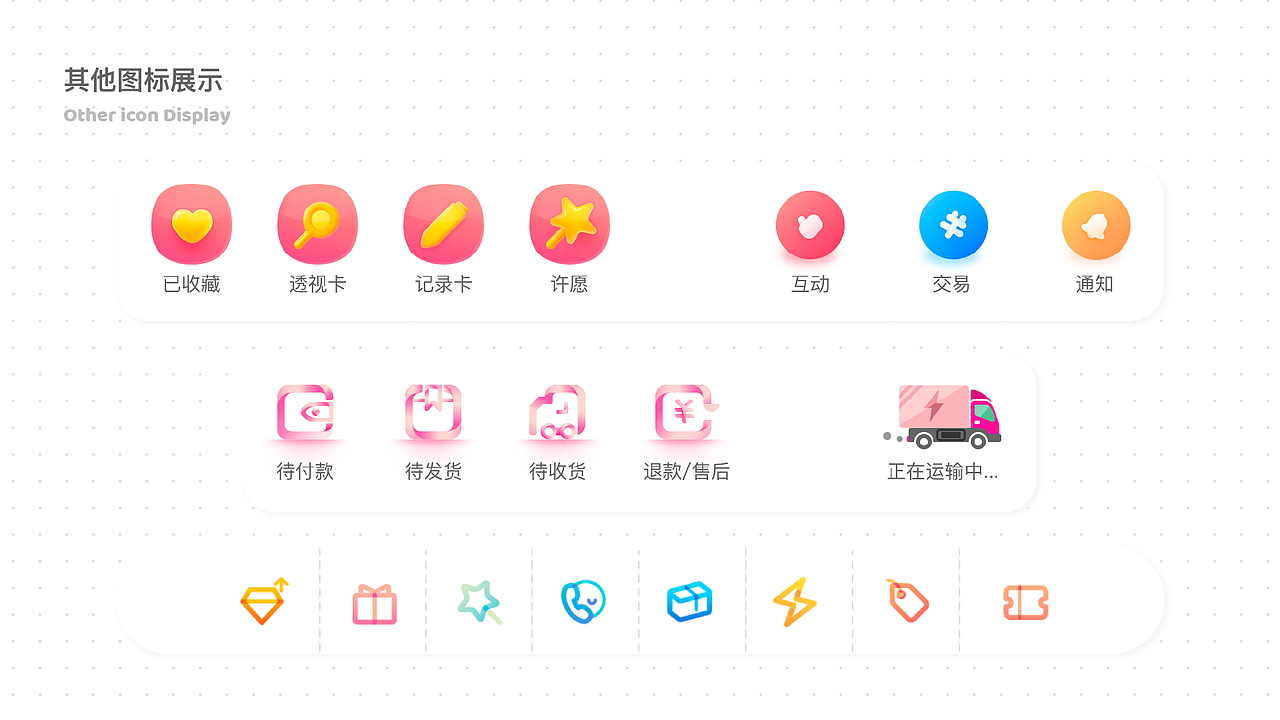 Magical Box 小魔盒 APP Design（UI/UX）（图ZMjA1NTEyMTI4） - APP界面 - 站酷设计师ZHUANGHANJUN原创素材 - 站酷ZCOOL