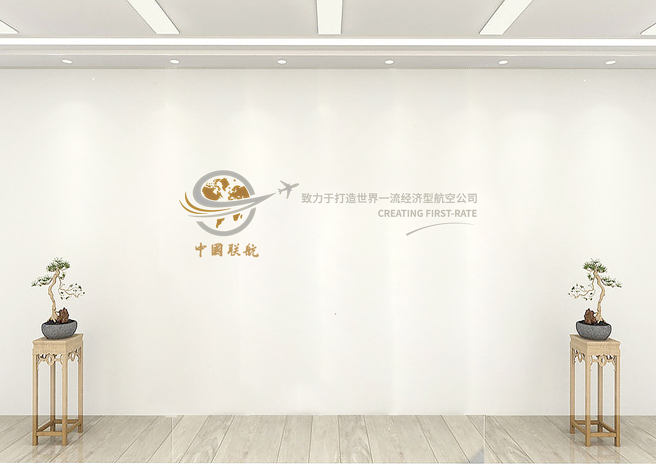 航空文化墙设计