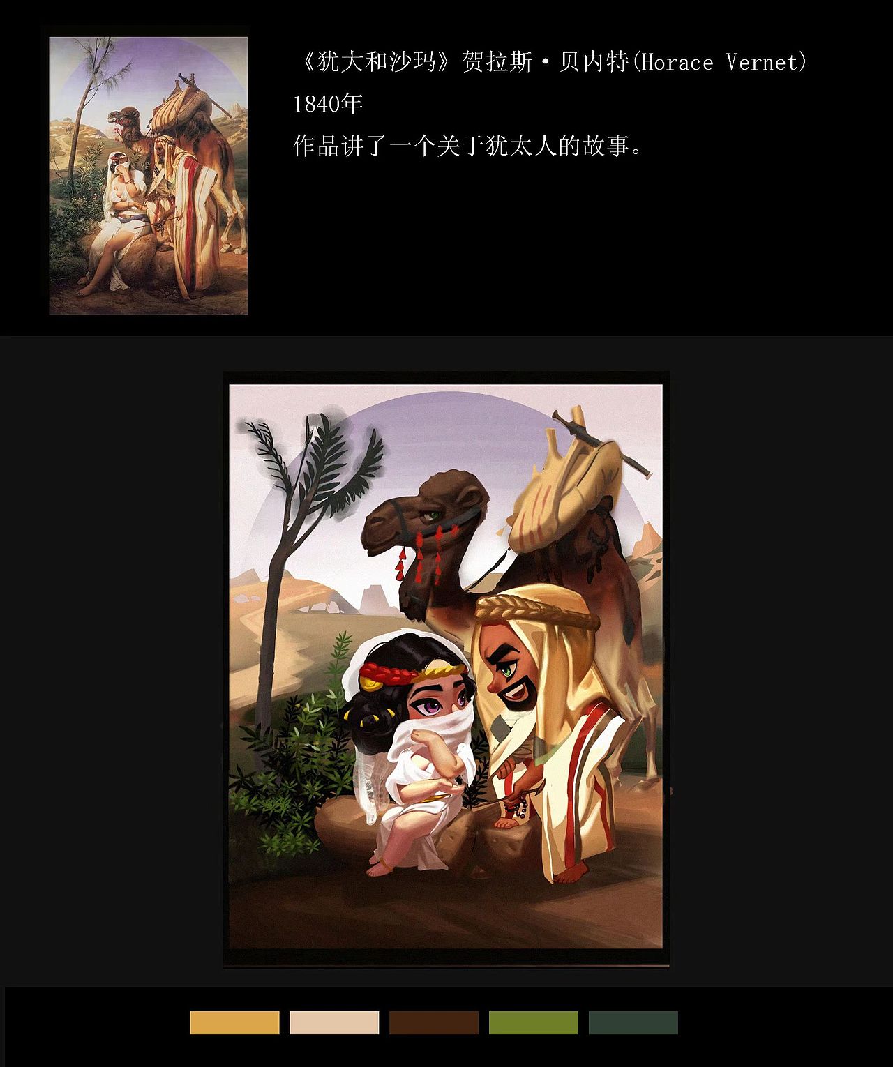 临摹打卡9图终于达成～前后历时两个月（图ZMjk4MTc2NjQw） - 创作习作 - 站酷设计师红了个军儿原创素材 - 站酷ZCOOL