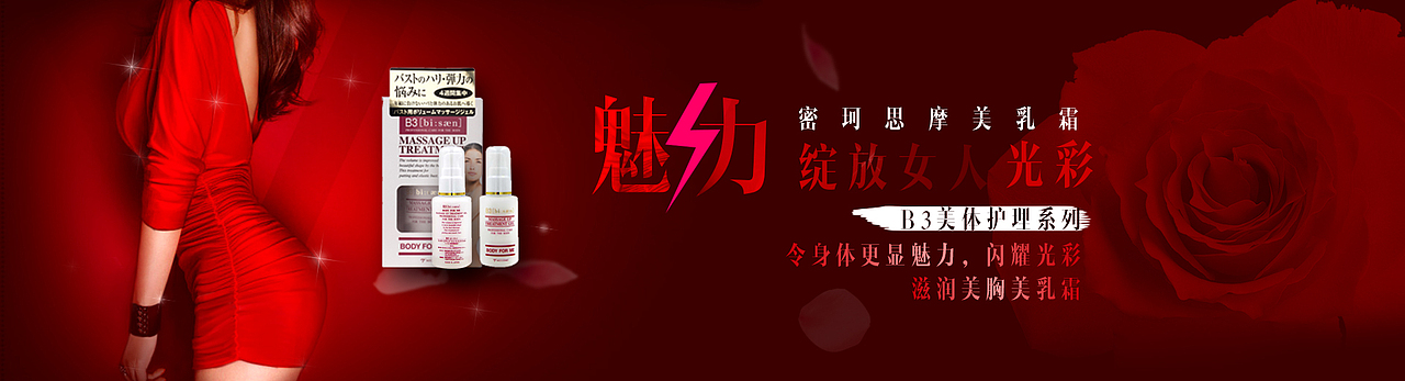 banner（图ZNzIyNTM1MTY=） - 运营设计 - 站酷设计师lala阿狸原创素材 - 站酷ZCOOL