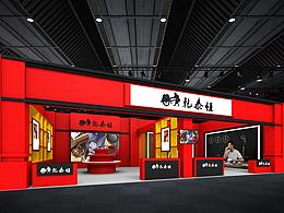 兼职设计各类展台展厅设计策划