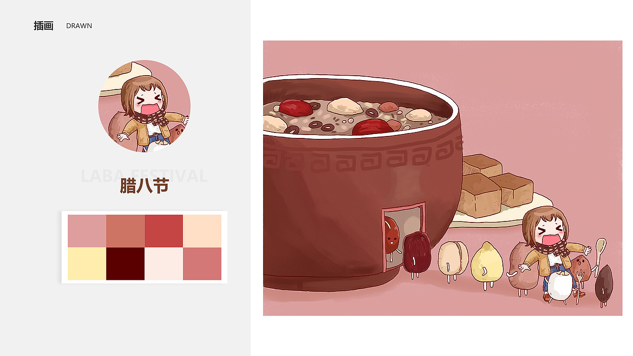 作品集（图ZMTc1MTk4Nzcy） - 其他UI - 站酷设计师弎年原创素材 - 站酷ZCOOL