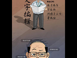 记者节快乐