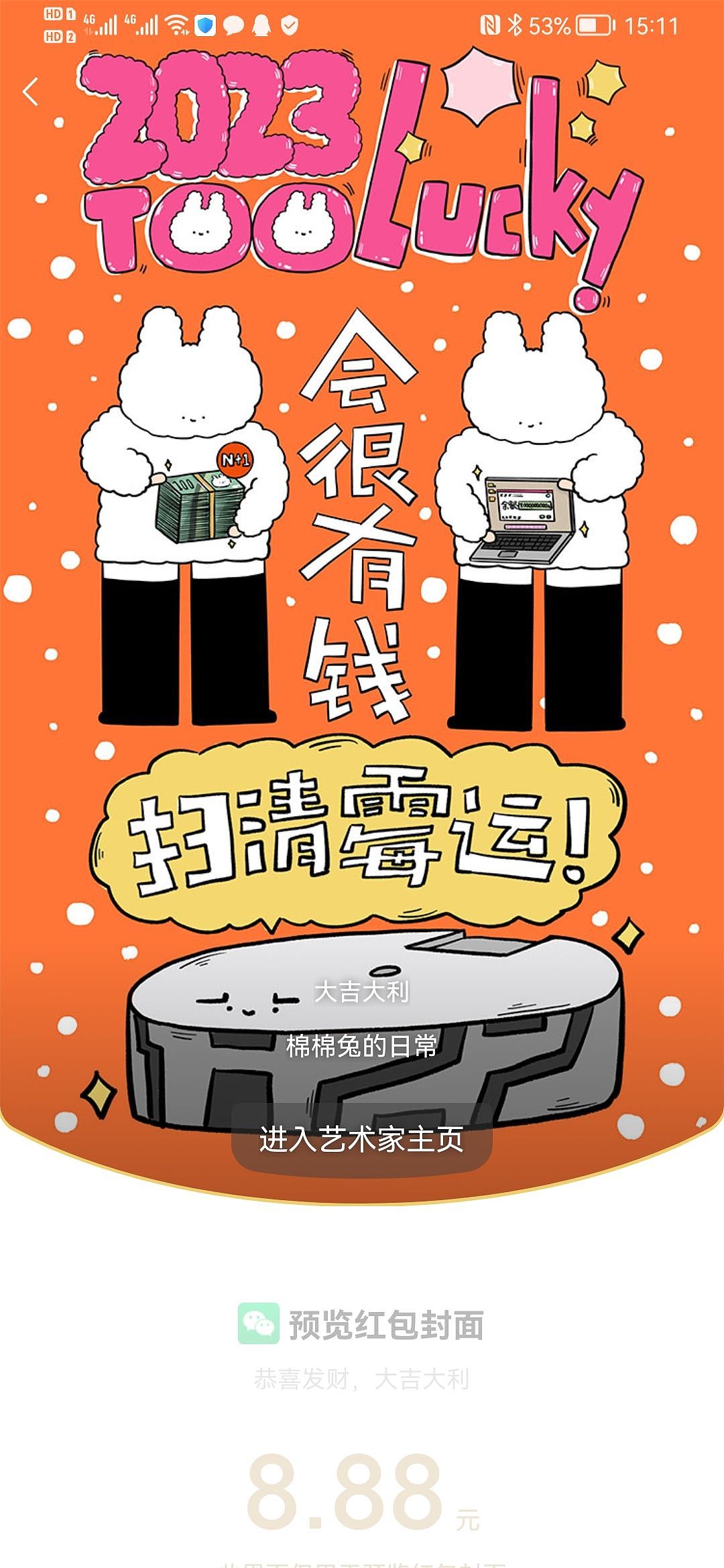 新年假期那几天（图ZMzI5MDY2ODU2） - 新锐潮流插画 - 站酷设计师MAYIBO_原创素材 - 站酷ZCOOL