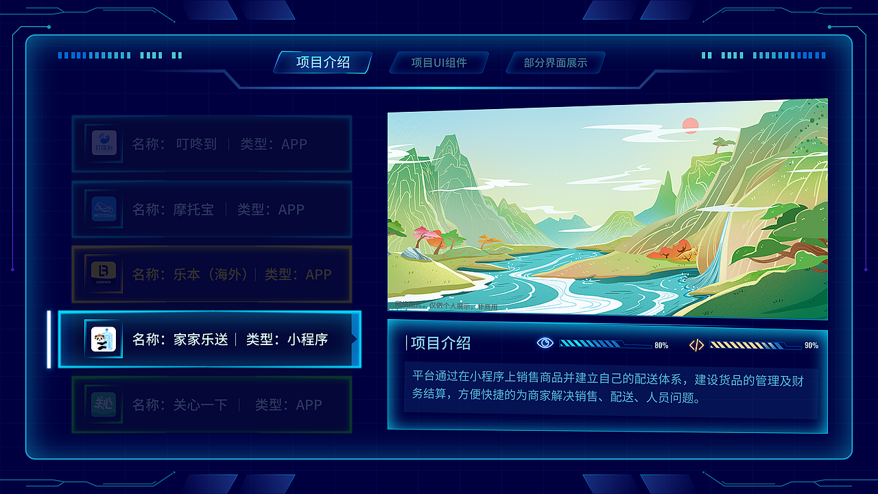 UI作品集2023（图ZMzM4ODk2MDk2） - APP界面 - 站酷设计师小曹研究基地原创素材 - 站酷ZCOOL