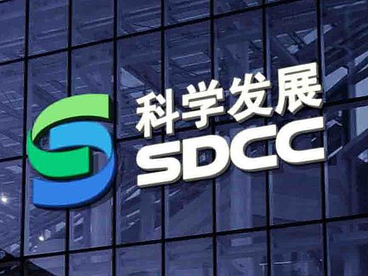 科学发展   企业标志设计