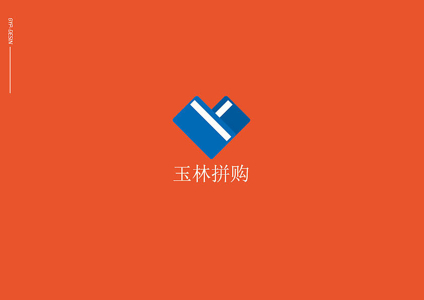 2018 | logo作品总结