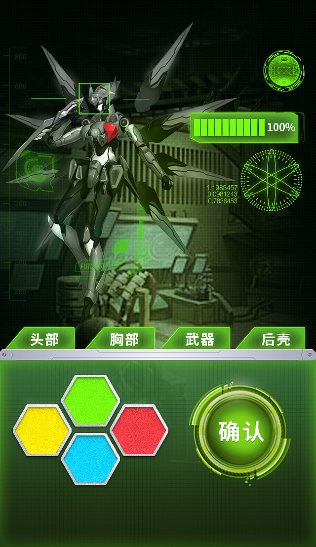刀锋战士上线（图ZMjI0ODE3OTY4） - 品牌 - 站酷设计师来无影去无踪原创素材 - 站酷ZCOOL