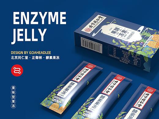 北京同仁堂酵素果冻视觉分享首页主图详情设计