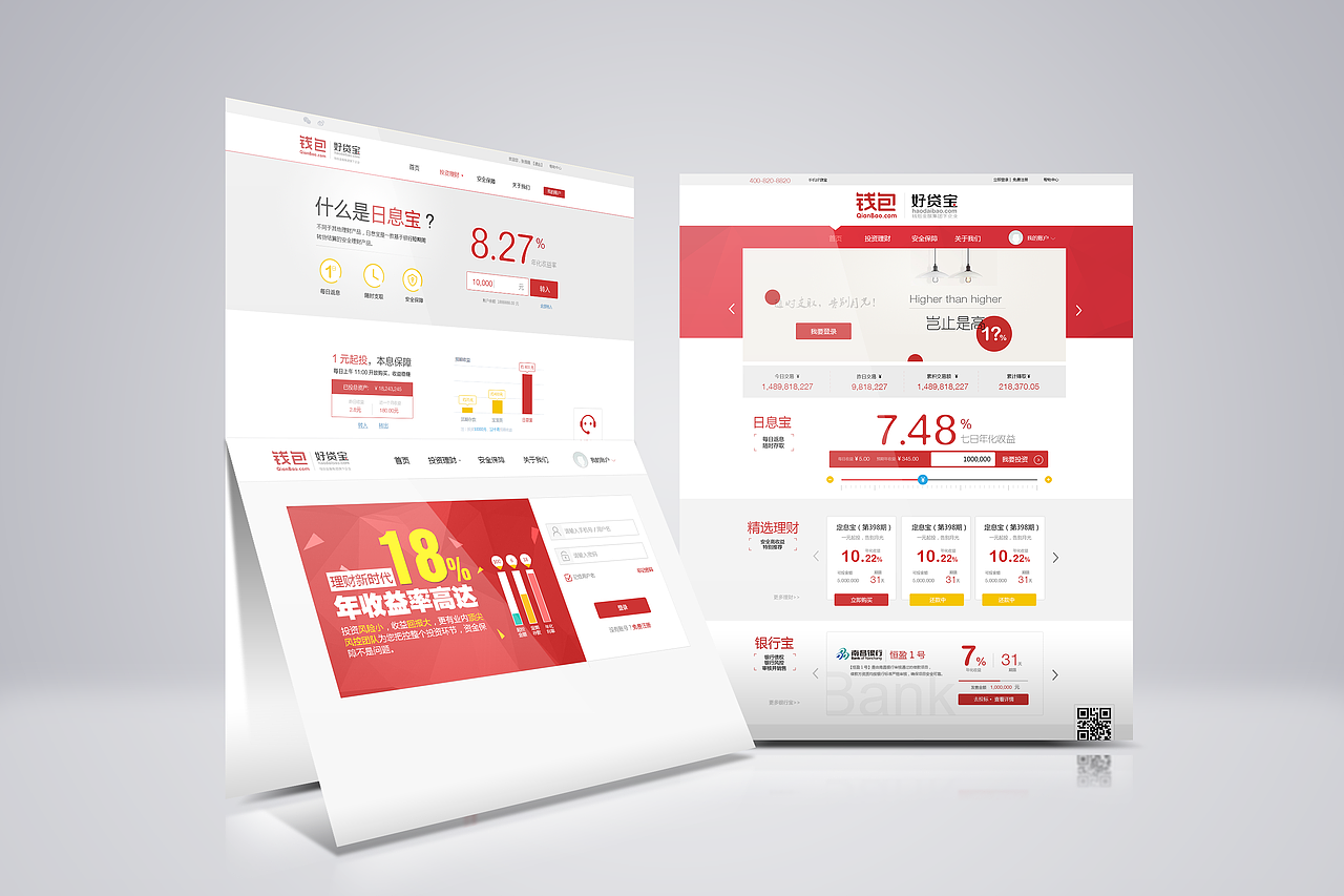 网页界面展示