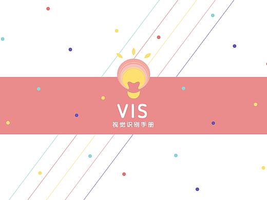 幼儿园vi设计