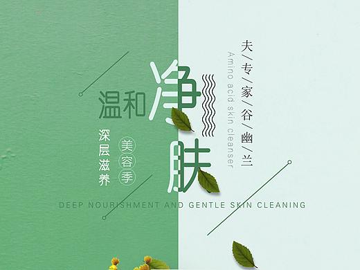 客户宣传页（个人主页-ZMzI2OTA5MDA=） - 宣传物料 - 站酷设计师罗炜迪很m原创素材 - 站酷ZCOOL