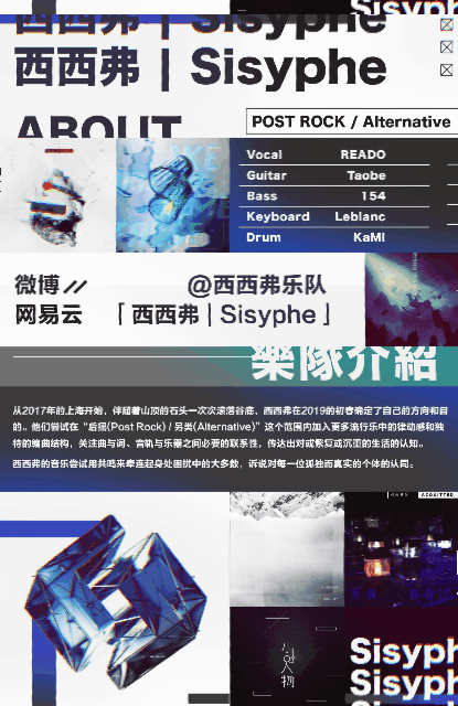 2020视觉打卡点