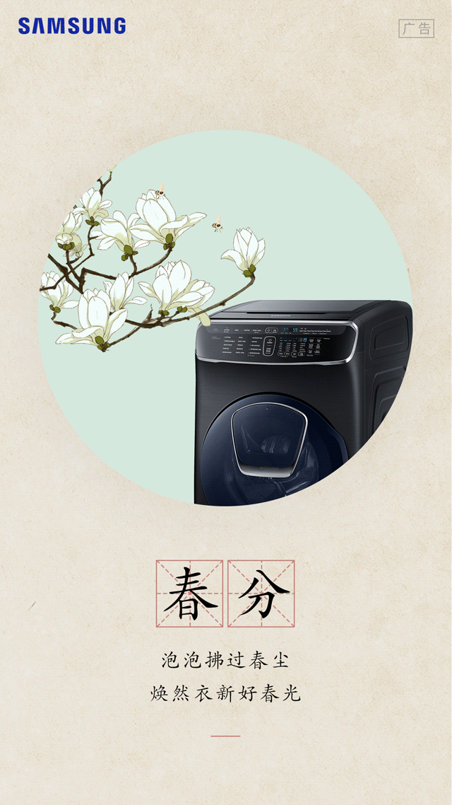 节气系列动态海报（图ZMjQ3MzkyMjA4） - 海报 - 站酷设计师软陶娃娃原创素材 - 站酷ZCOOL