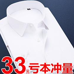 男装衬衫工装衬衫直通车推广图片