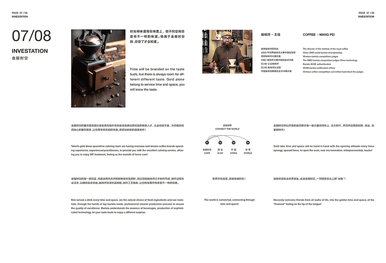 大 肆 （末）（图ZNjY1Mzg2NTY=） - 书籍/画册 - 站酷设计师Jason_SZ原创素材 - 站酷ZCOOL