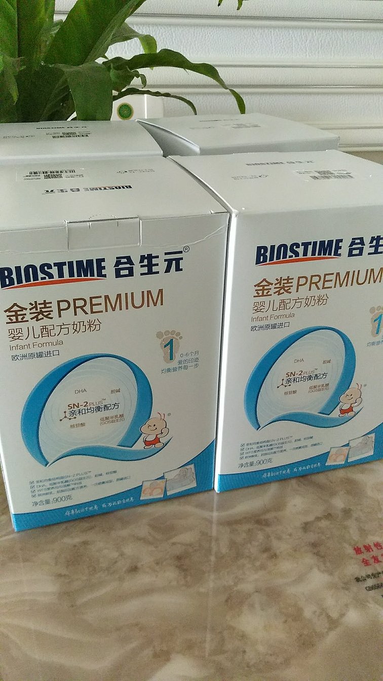 合生元贝塔星奶粉用户反馈图