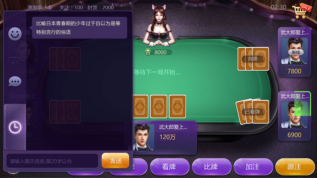 棋牌游戏_01