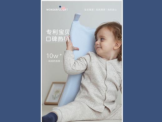 网页 详情