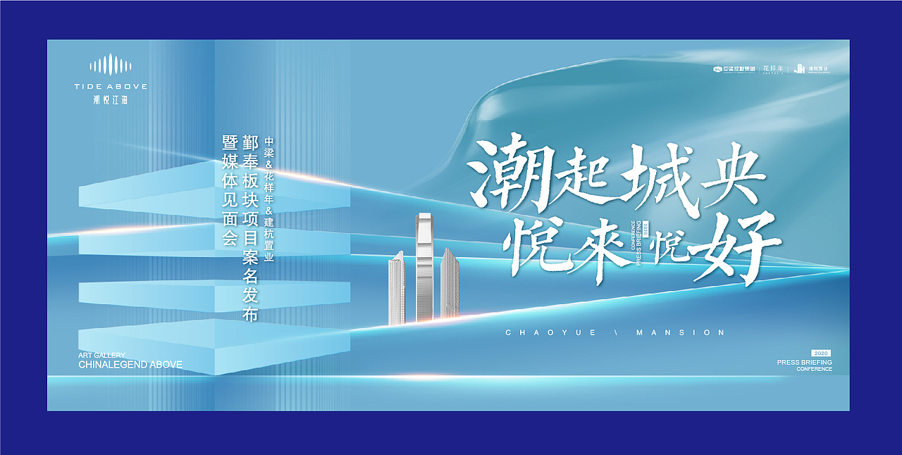 地产发布会 地产 展厅开放 产品说明会（图ZMTk4NTY3Nzcy） - 海报 - 站酷设计师MOTOR001原创素材 - 站酷ZCOOL