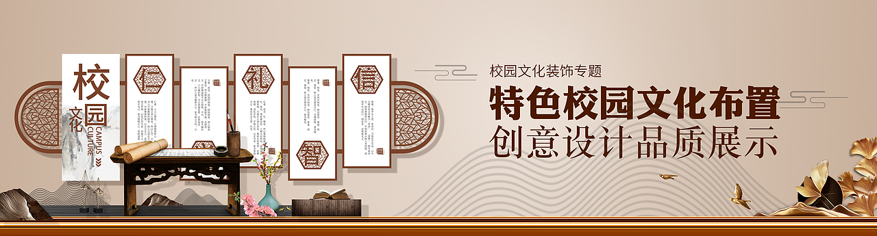 网页banner