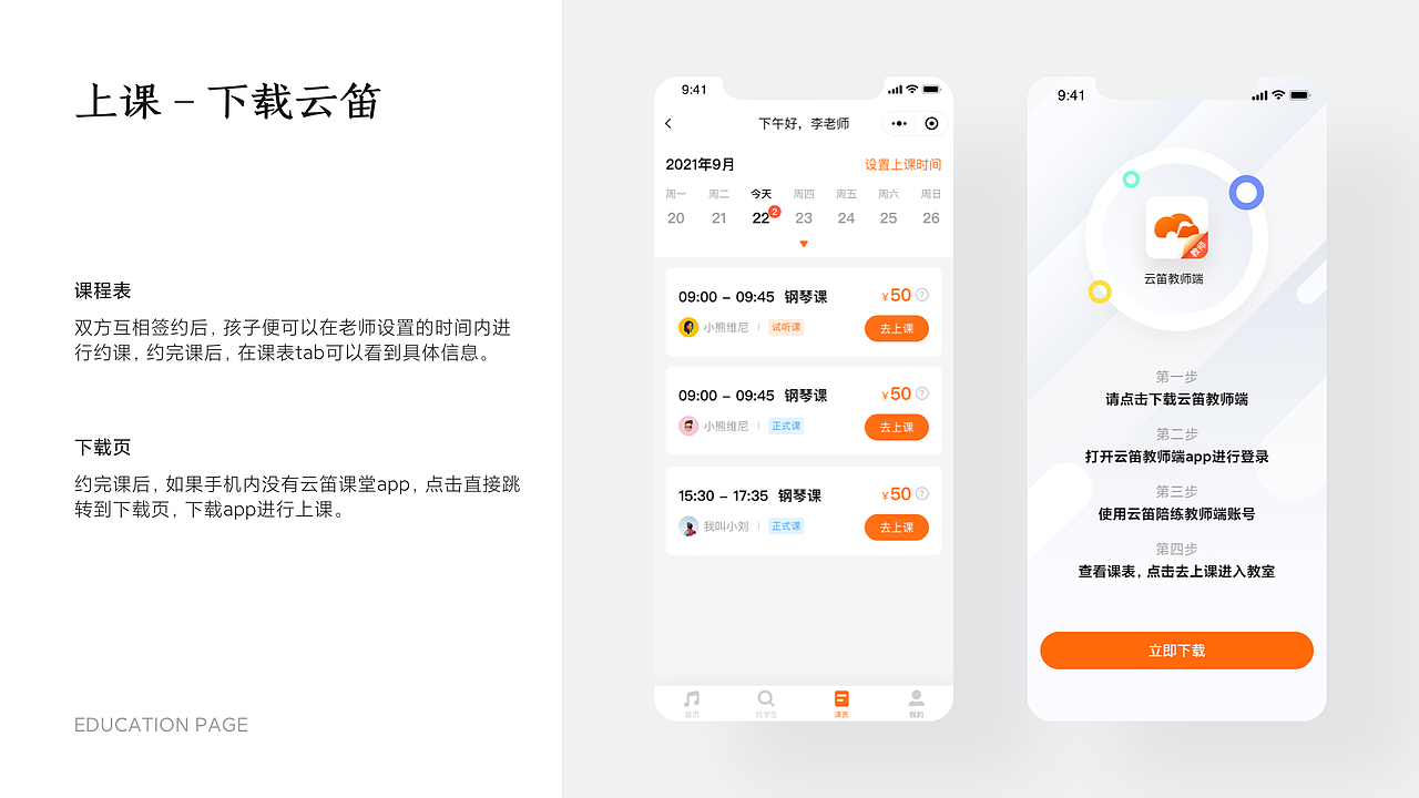 2021设计成长回忆录(图ZMjg2MDQxMzQw) - APP界面 - 站酷设计师你的军哥原创素材 - 站酷ZCOOL