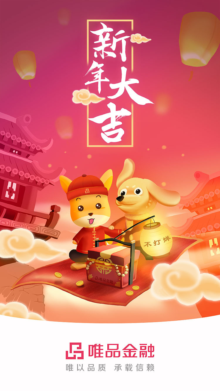 实习平面作品集（图ZMTA2NDI0MzU2） - 品牌 - 站酷设计师JJstrange原创素材 - 站酷ZCOOL