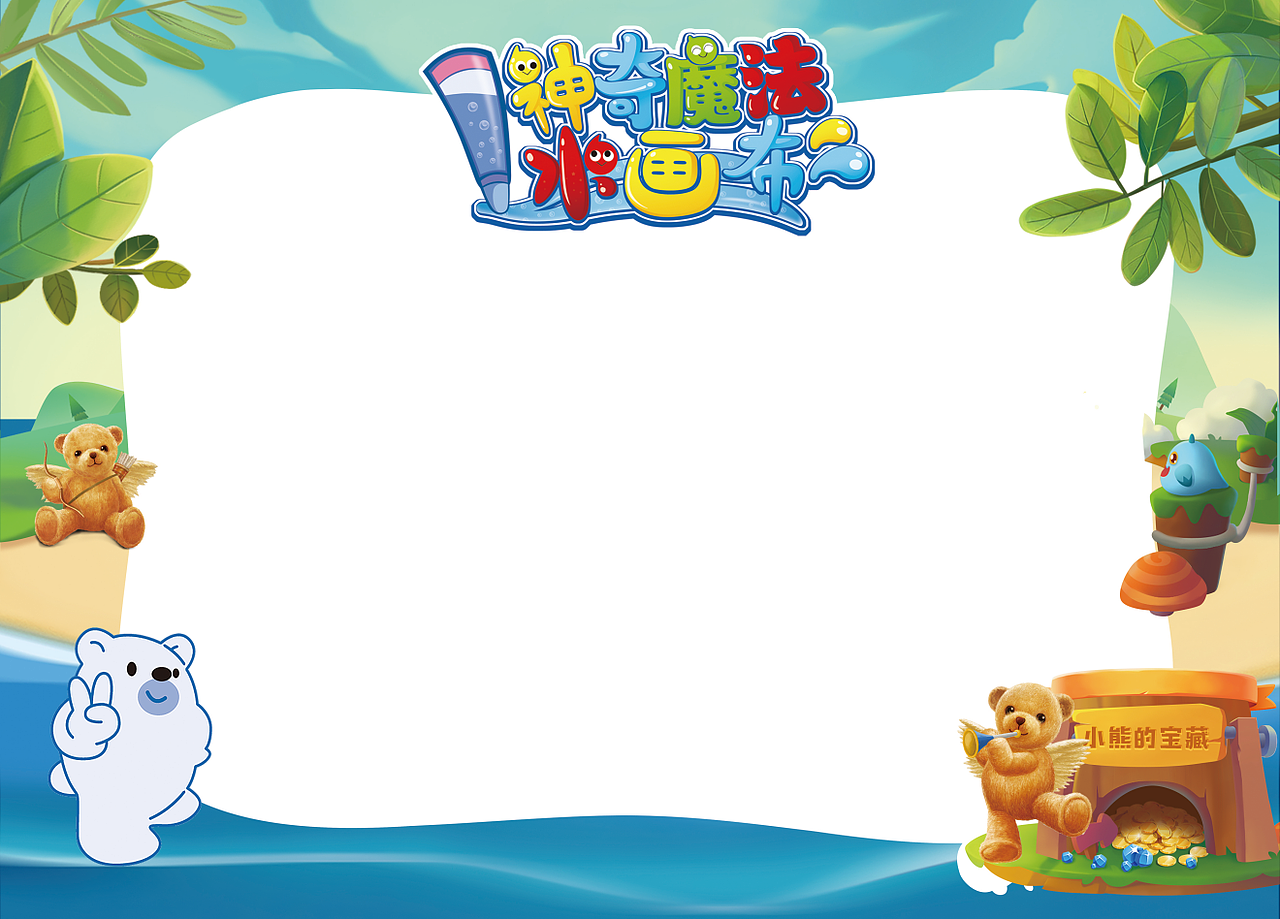 水画布（图ZMTUxNTAwNjIw） - 包装 - 站酷设计师小吕涛涛原创素材 - 站酷ZCOOL