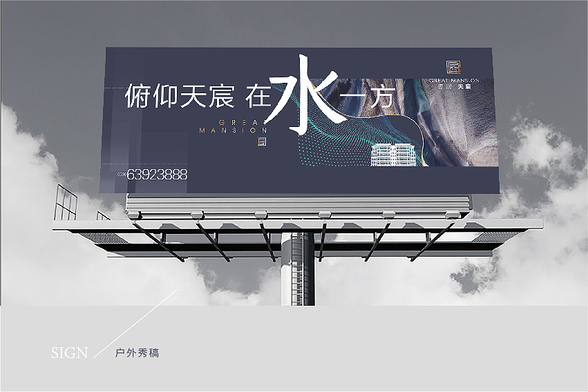 公司德润天宸项目提案（图ZMjA1MDA0MDQw） - PPT/Keynote - 站酷设计师lzm5421185原创素材 - 站酷ZCOOL
