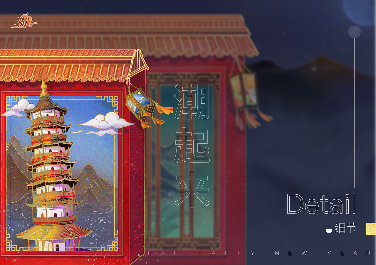 江西瓦罐汤（图ZMjQwMzk4NjMy） - 包装 - 站酷设计师元旦吃元旦原创素材 - 站酷ZCOOL