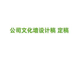 公司介绍
